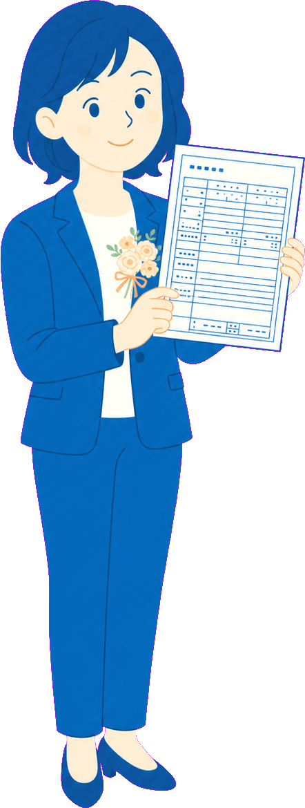 婚姻届を手にした幸せそうな女性